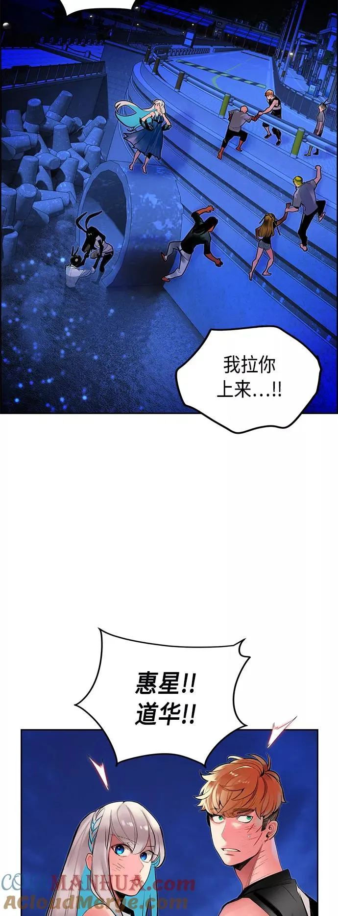 第43话 第22页