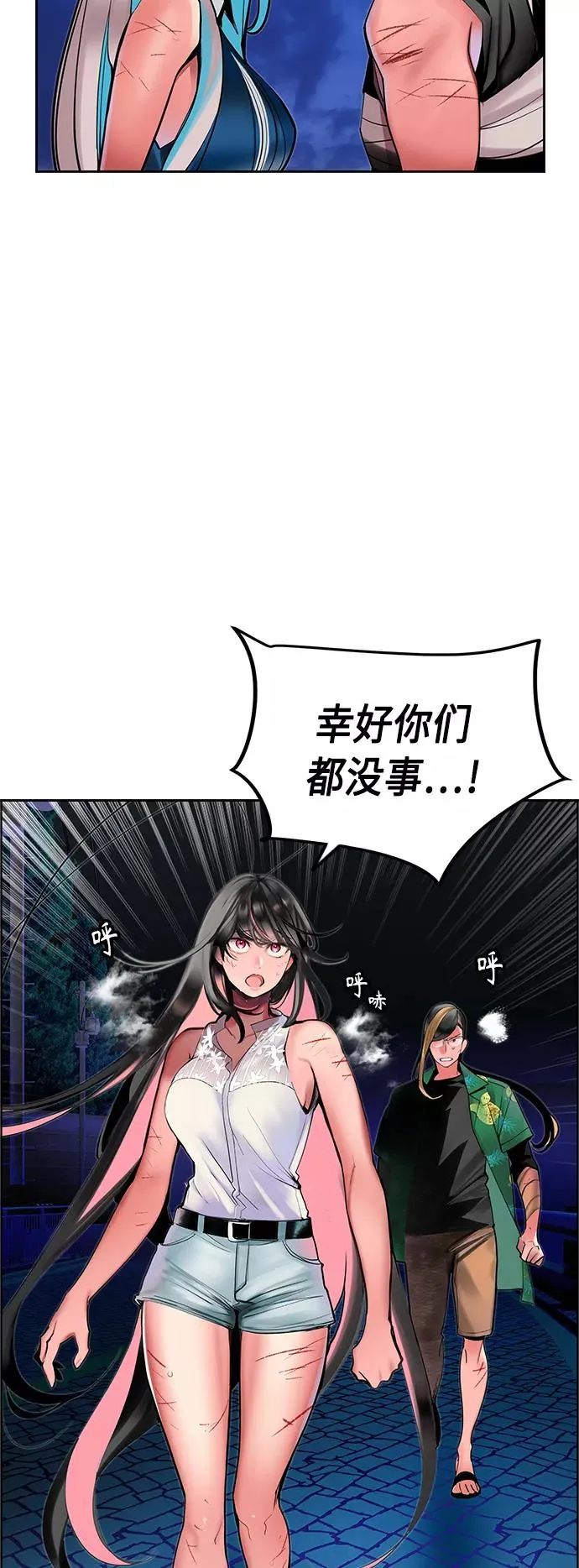 第43话 第23页