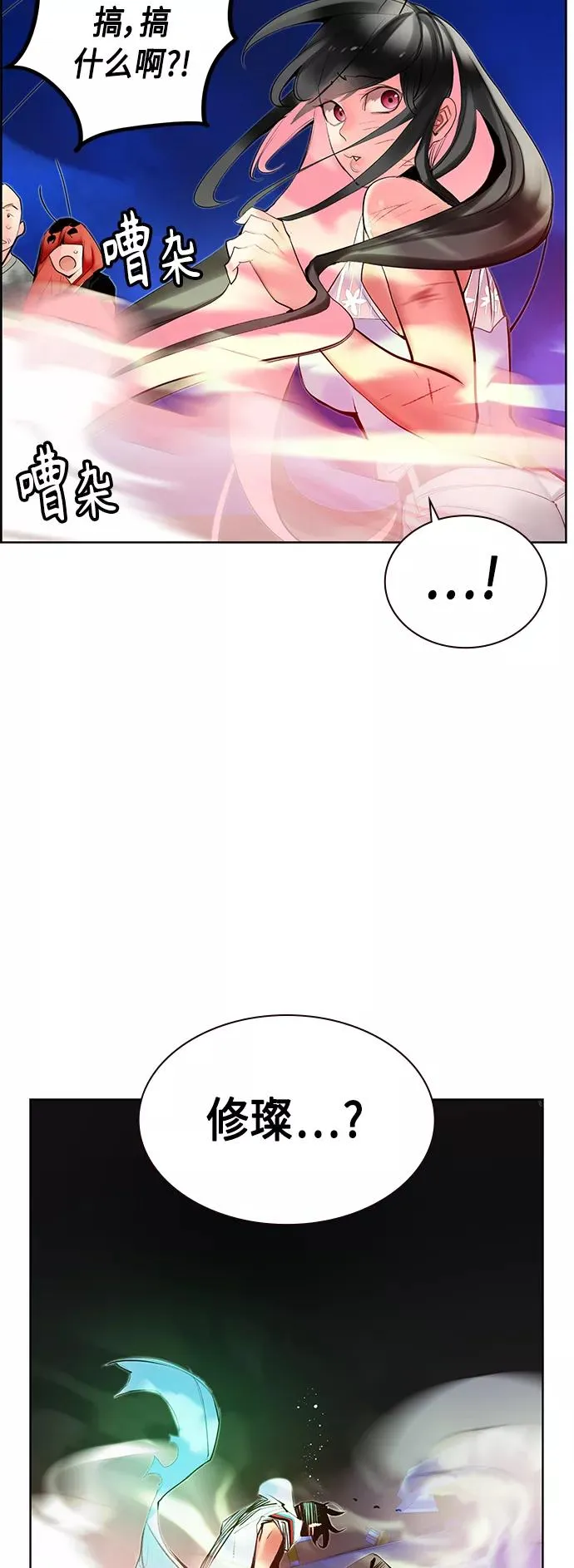 第43话 第29页