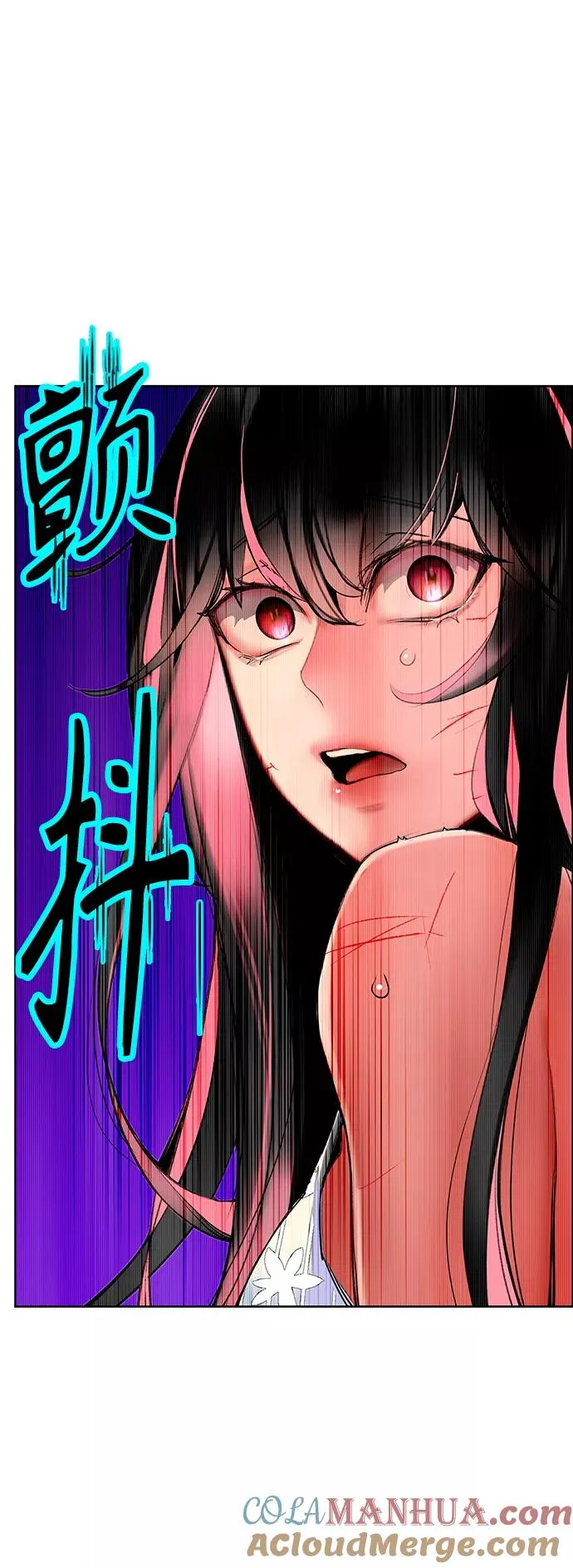 第43话 第31页