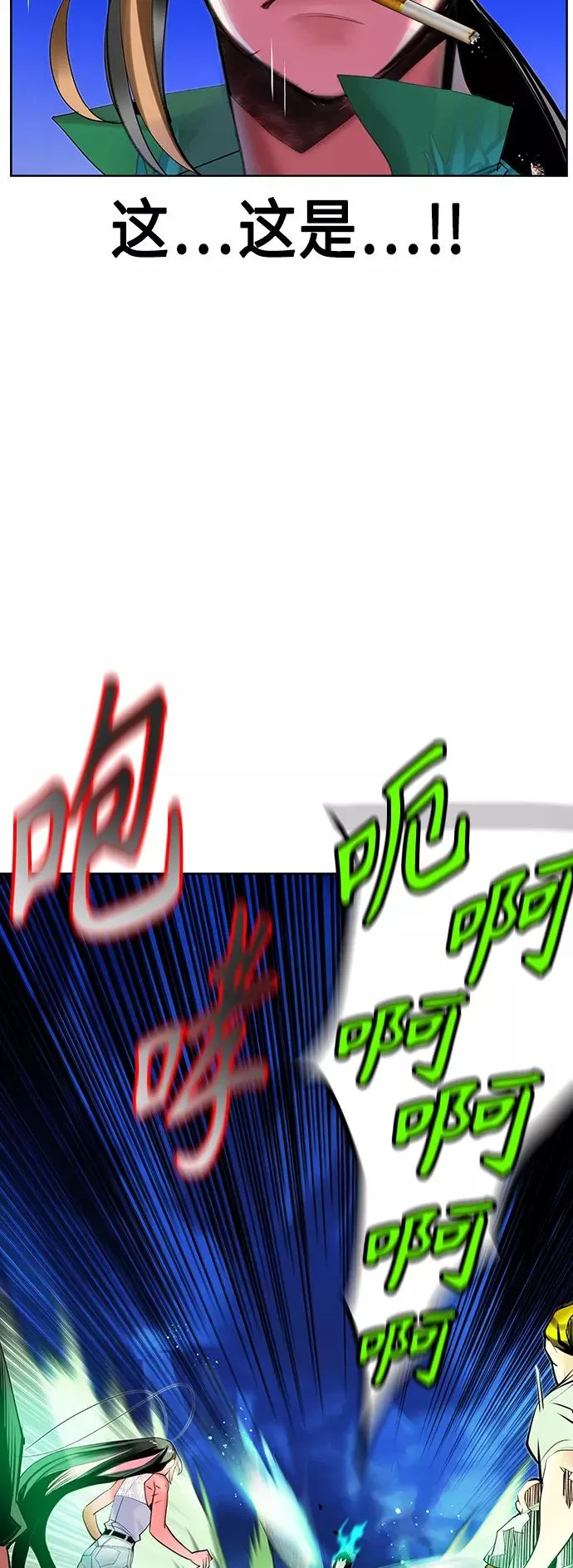 第43话 第33页