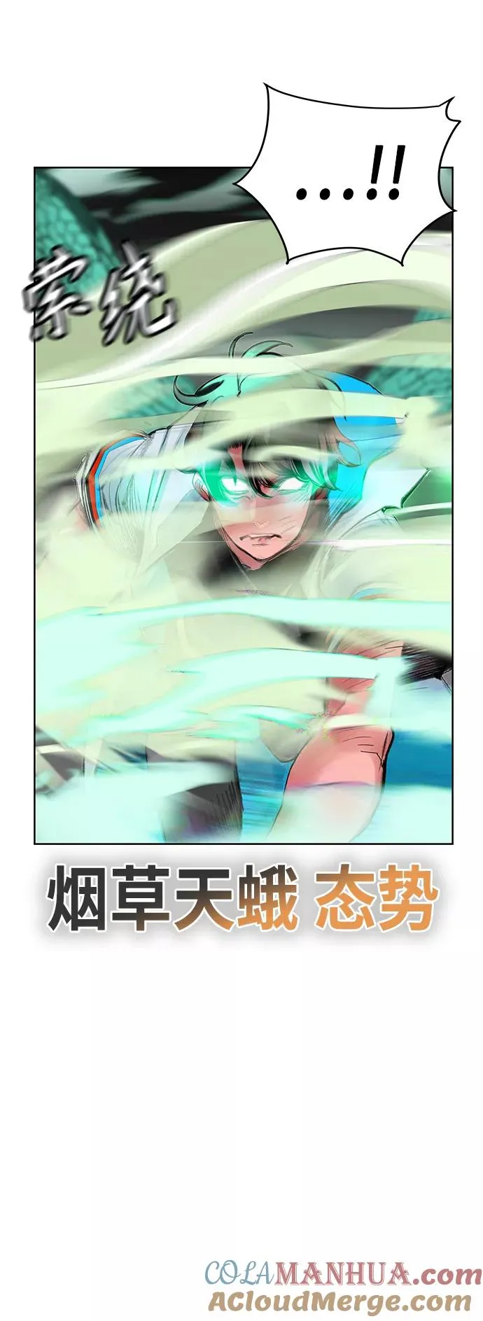 第43话 第37页