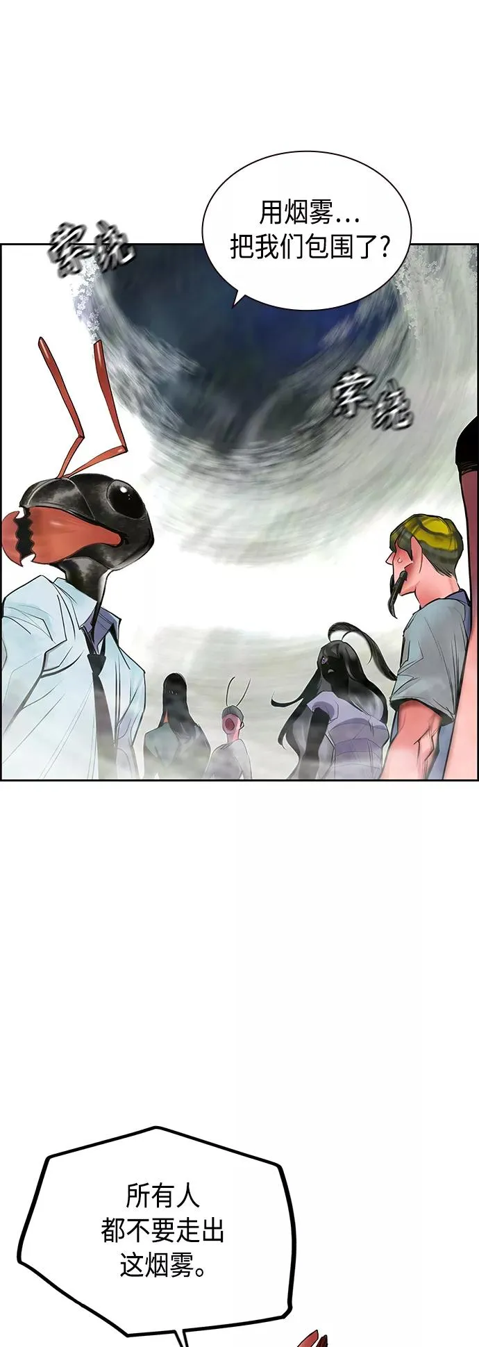 第43话 第39页