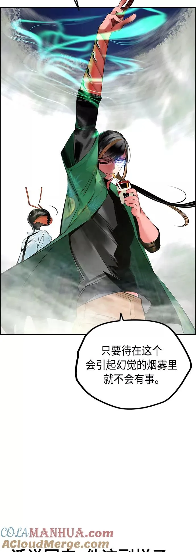 第43话 第40页