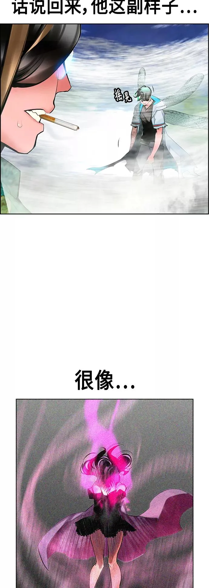第43话 第41页