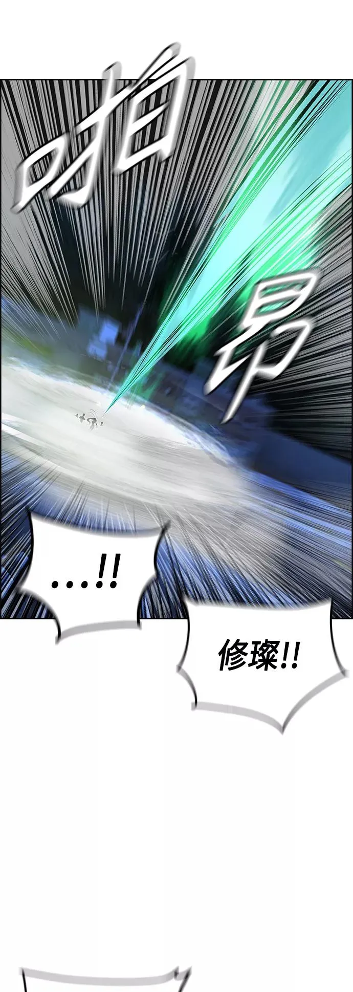 第43话 第45页