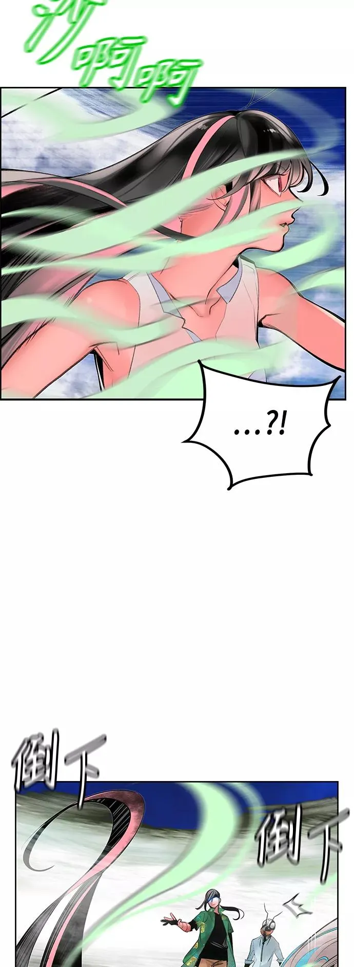 第43话 第53页