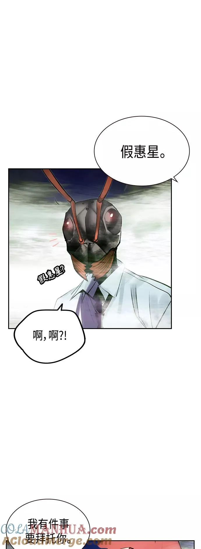 第43话 第58页