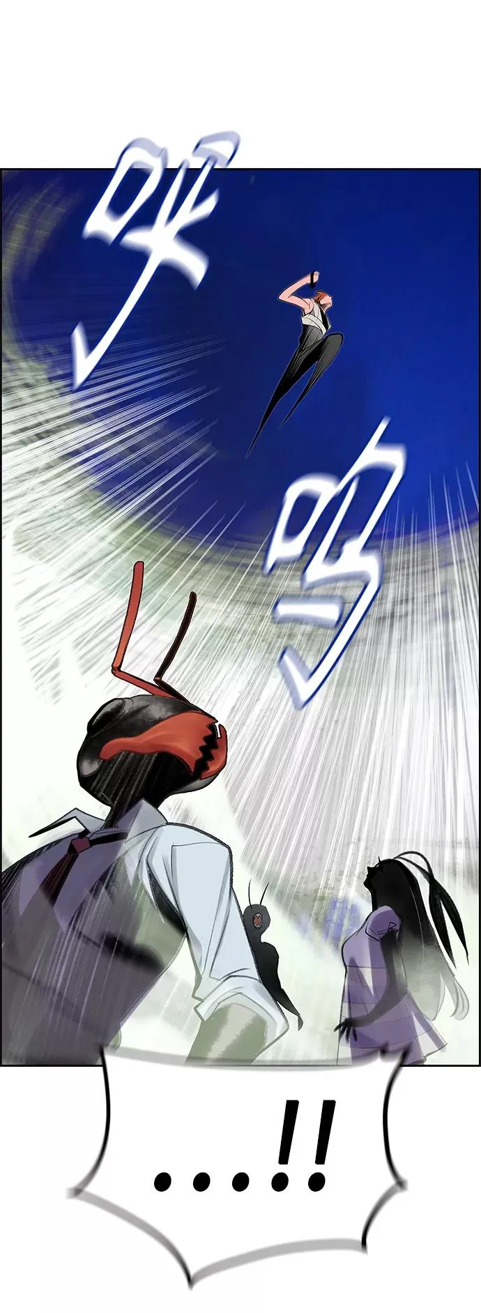 第43话 第60页