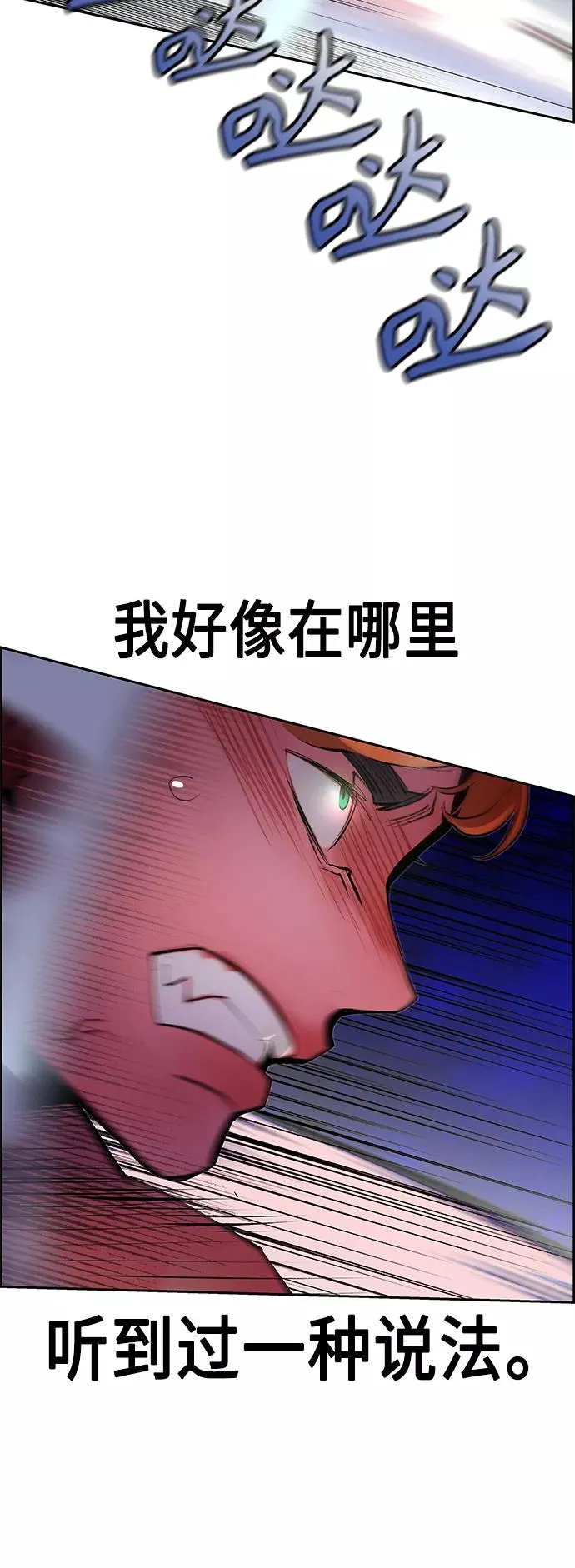 第43话 第63页