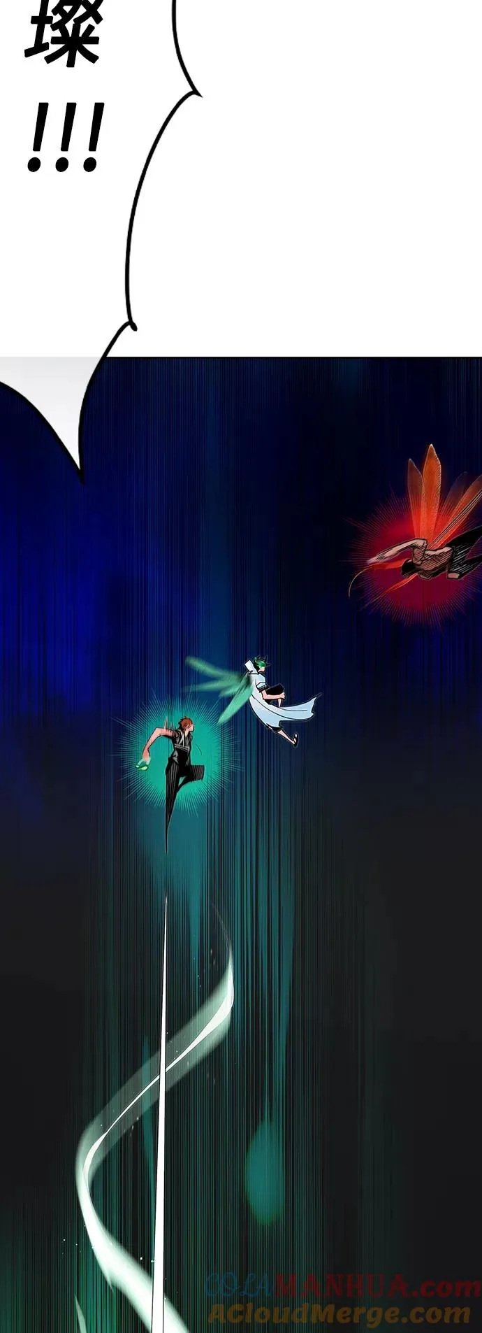 第43话 第67页