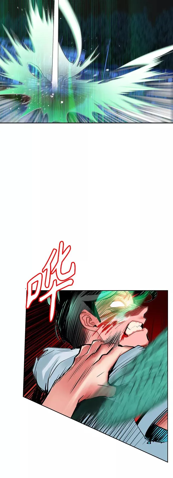 第43话 第68页