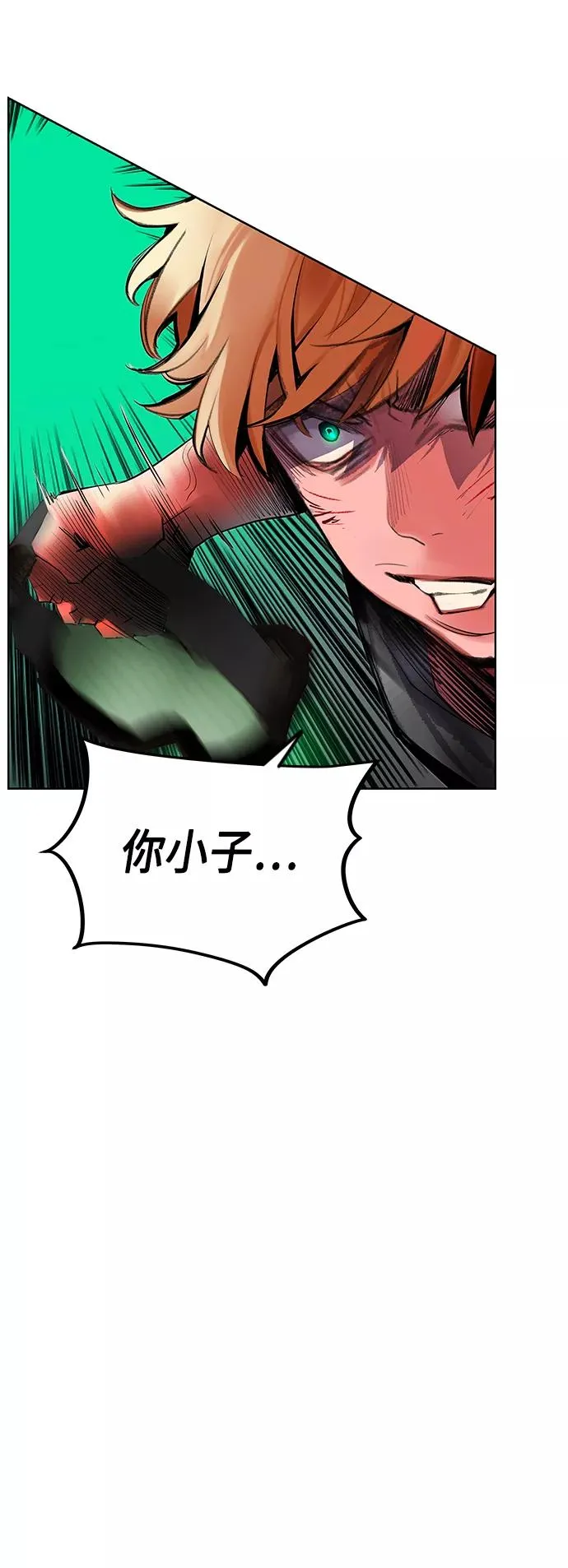 第43话 第69页