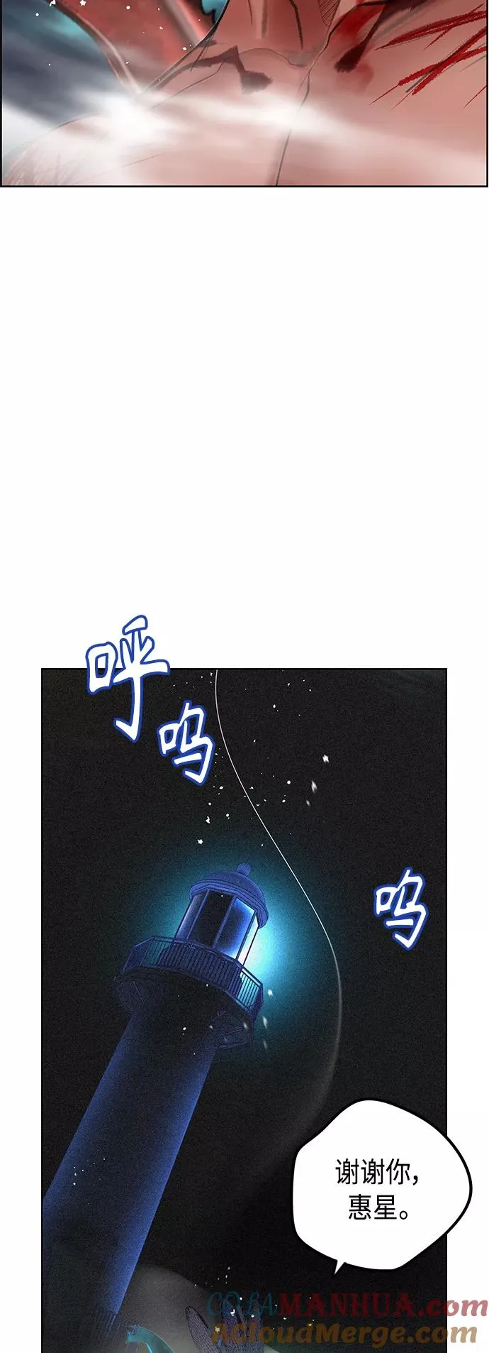 第43话 第73页