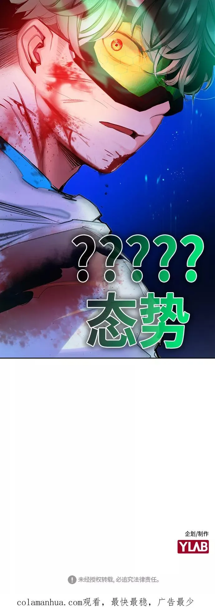 第43话 第75页