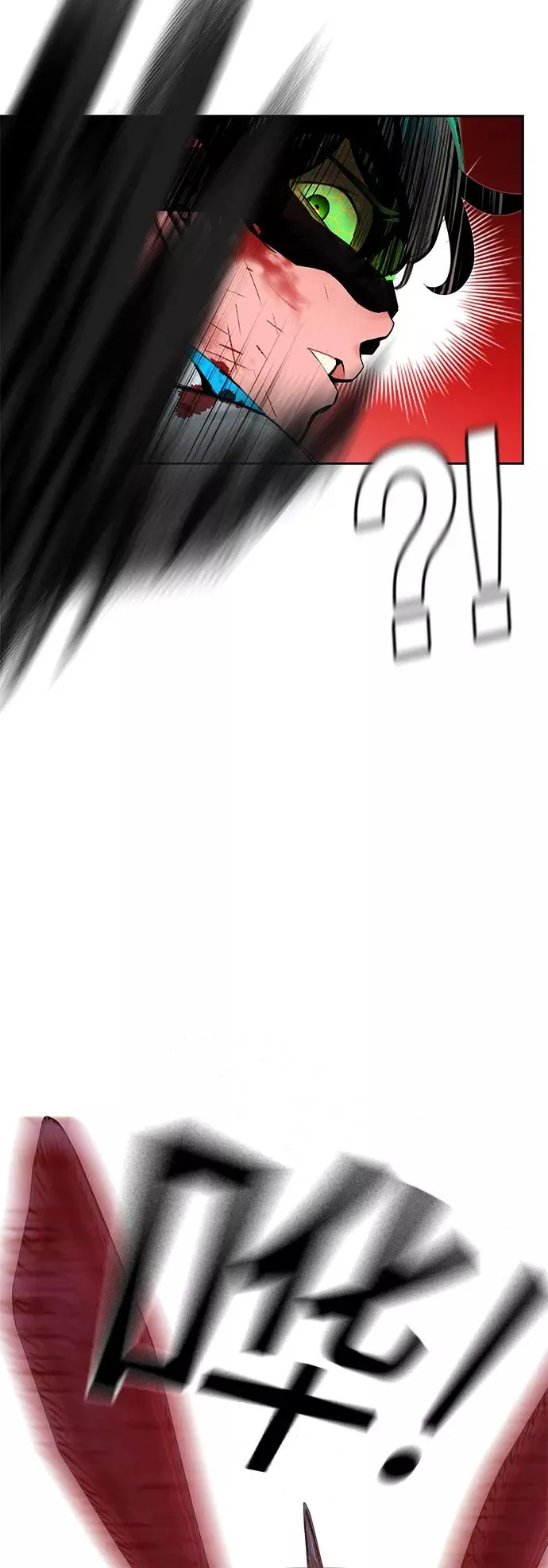 第44话 第8页
