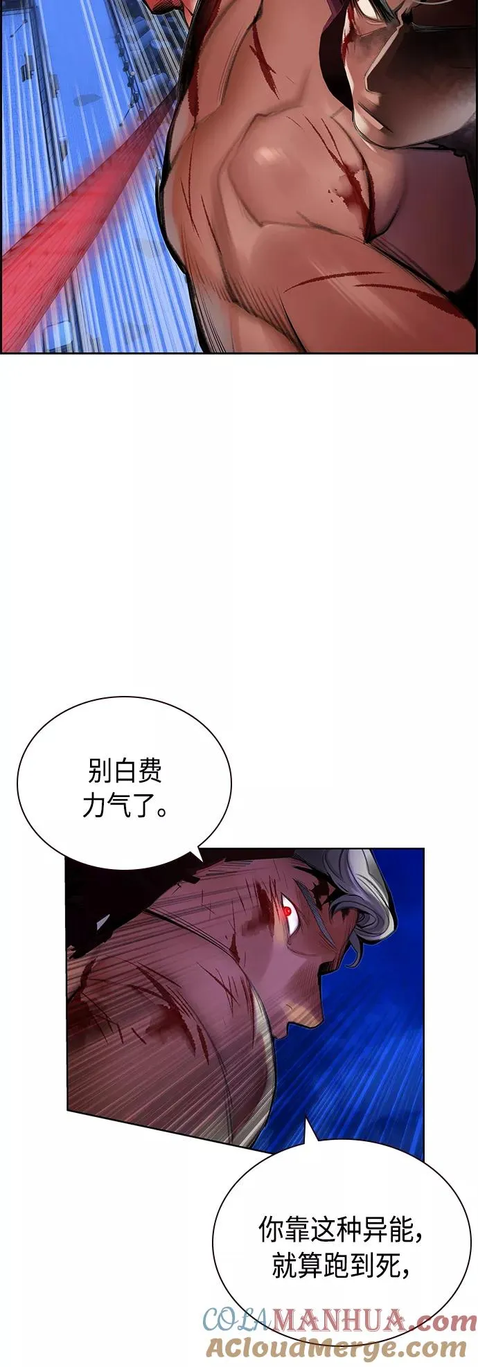 第44话 第13页