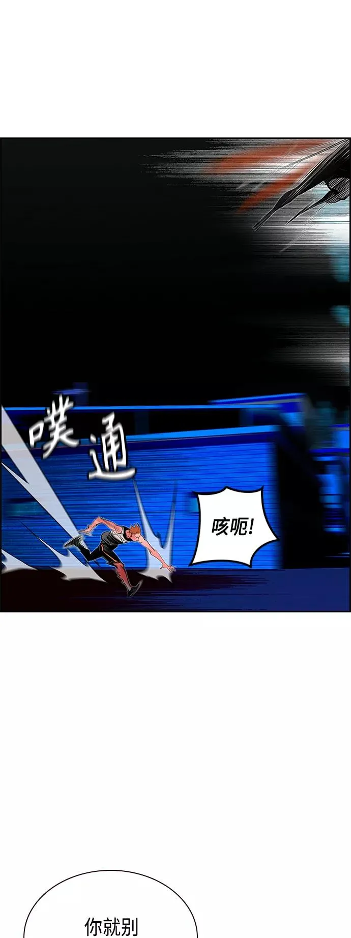 第44话 第15页