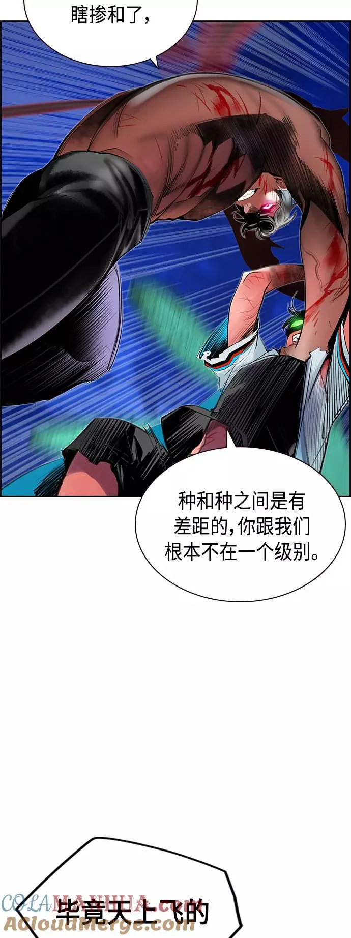 第44话 第16页