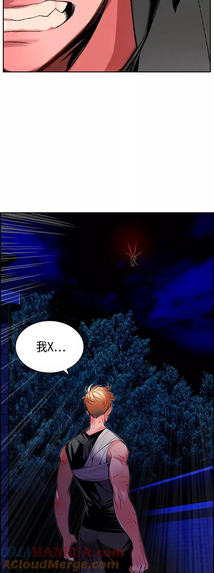 第44话 第19页