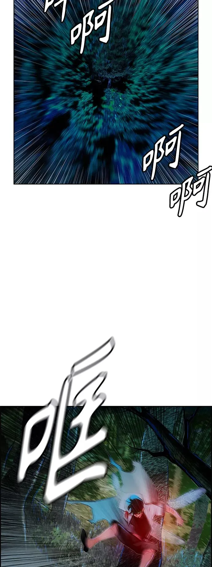 第44话 第21页