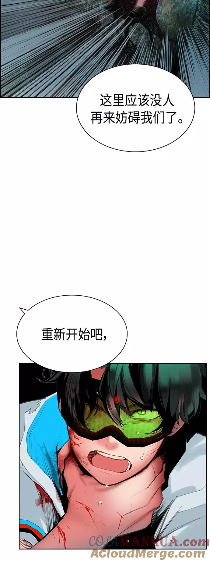 第44话 第22页