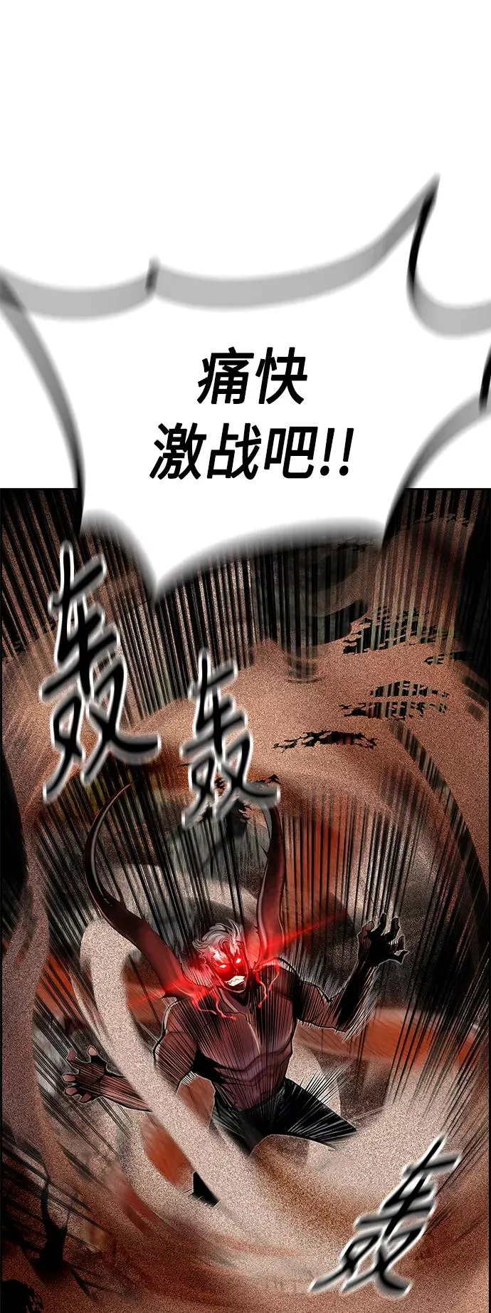 第44话 第24页