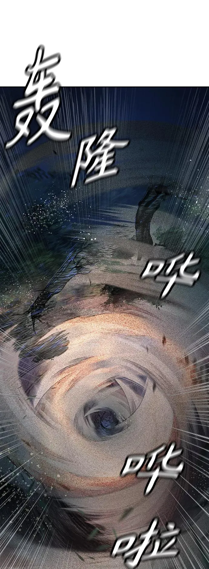 第44话 第27页