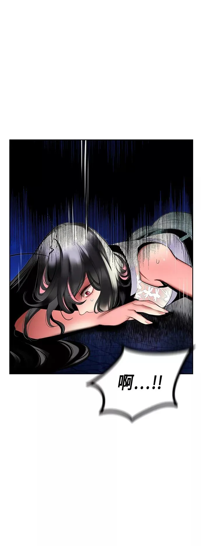 第44话 第29页