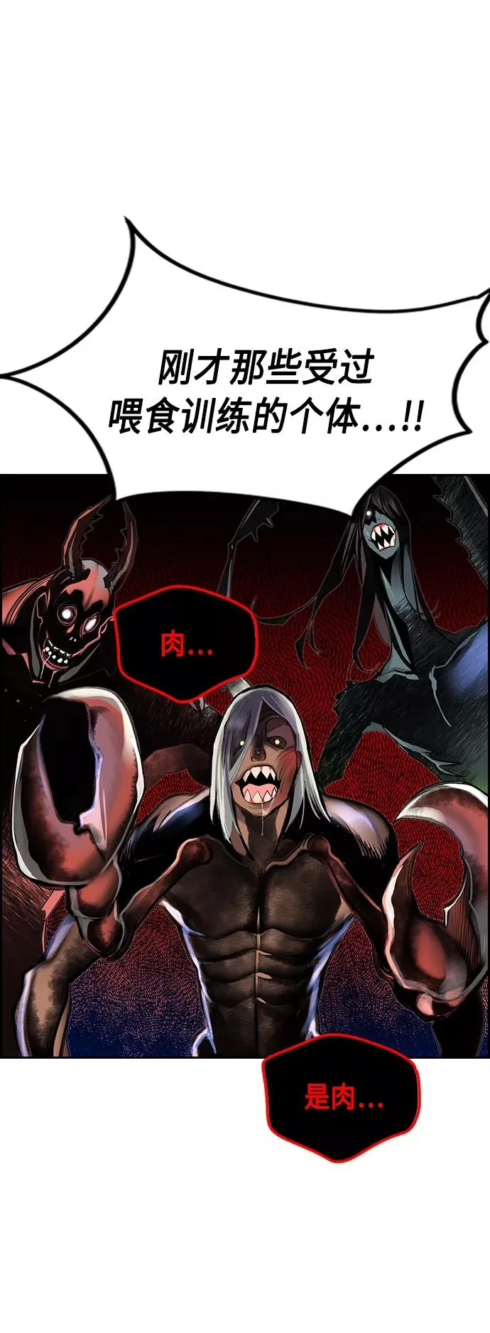 第44话 第33页
