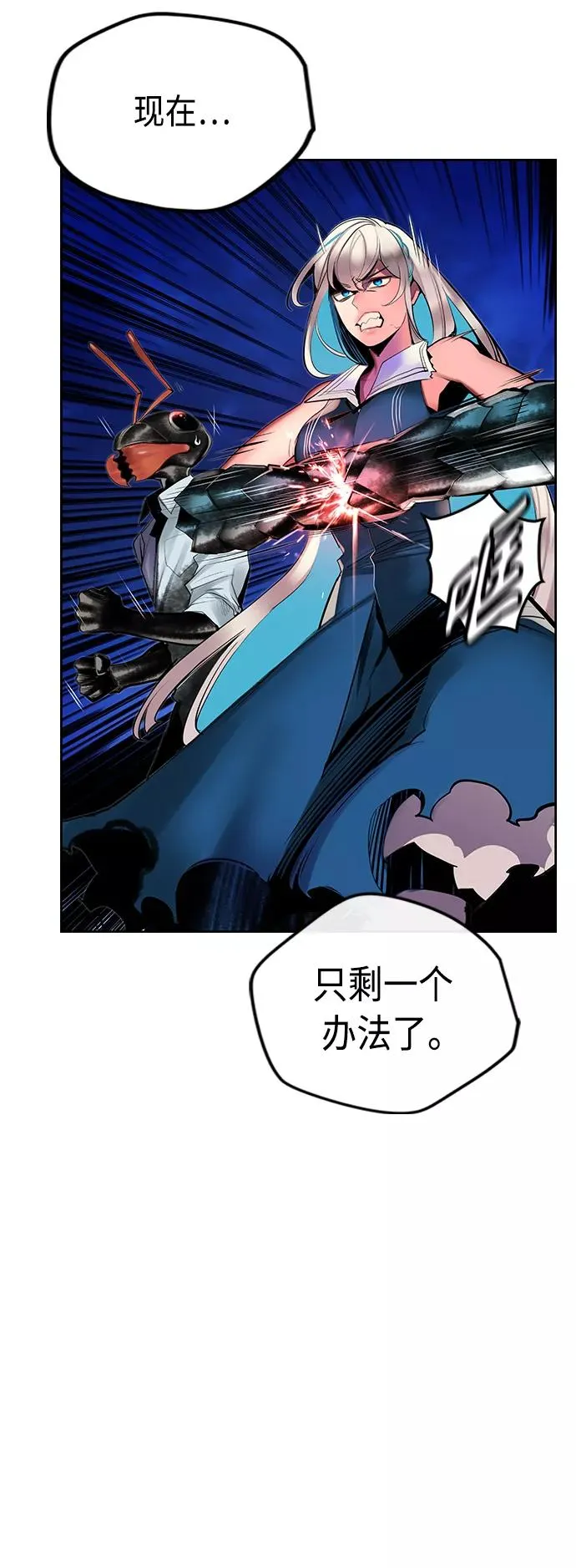 第44话 第35页