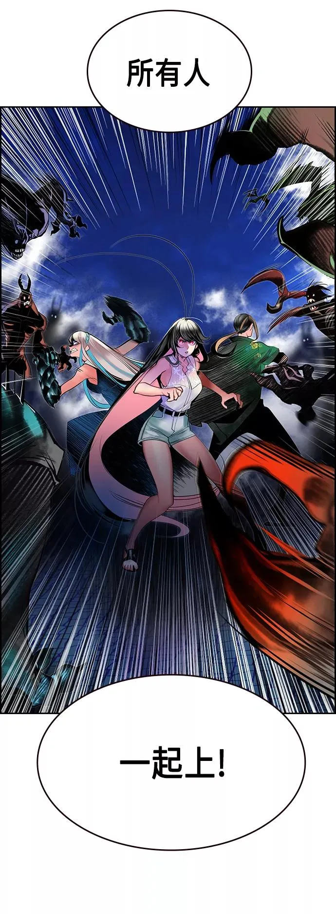 第44话 第36页