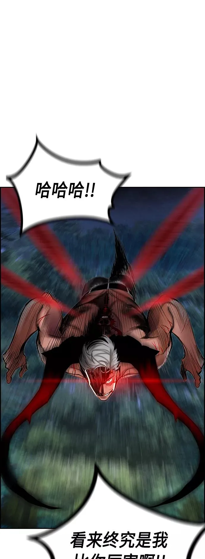 第44话 第38页