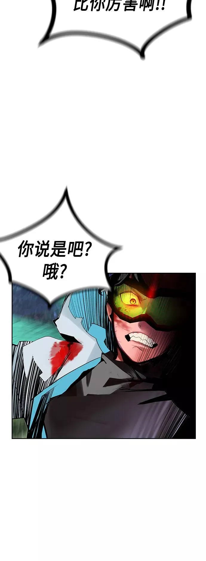 第44话 第39页