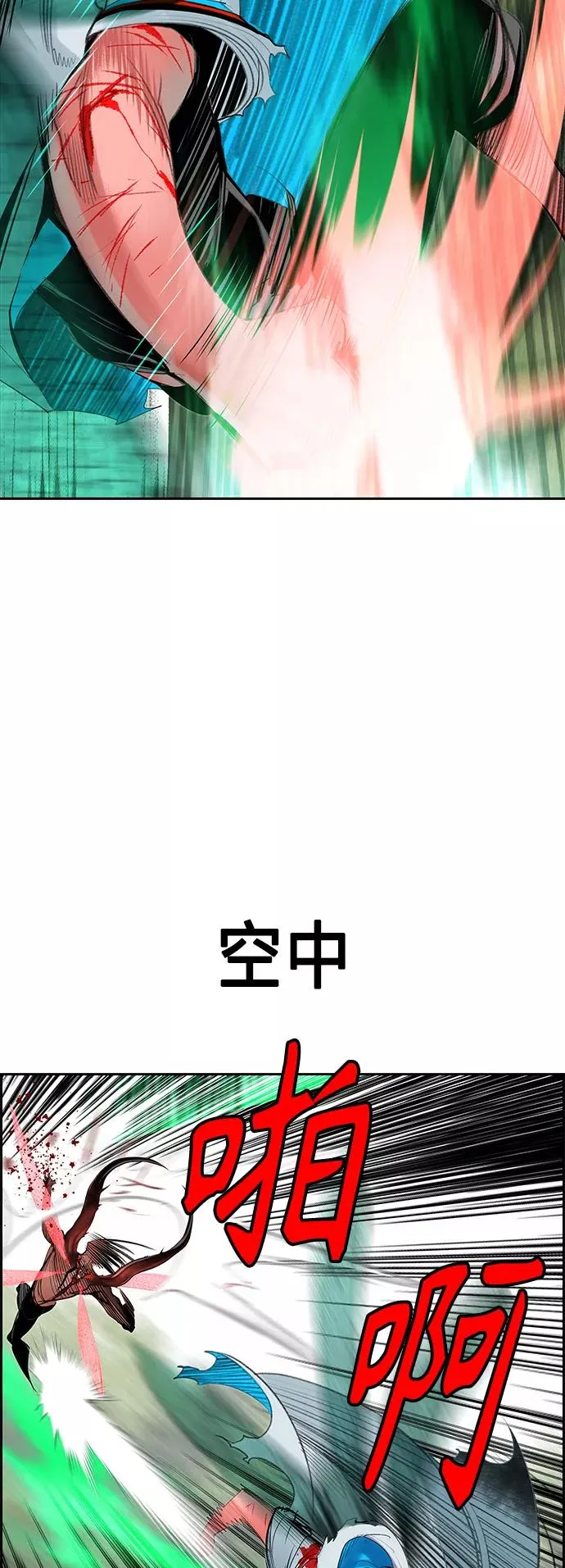 第44话 第44页