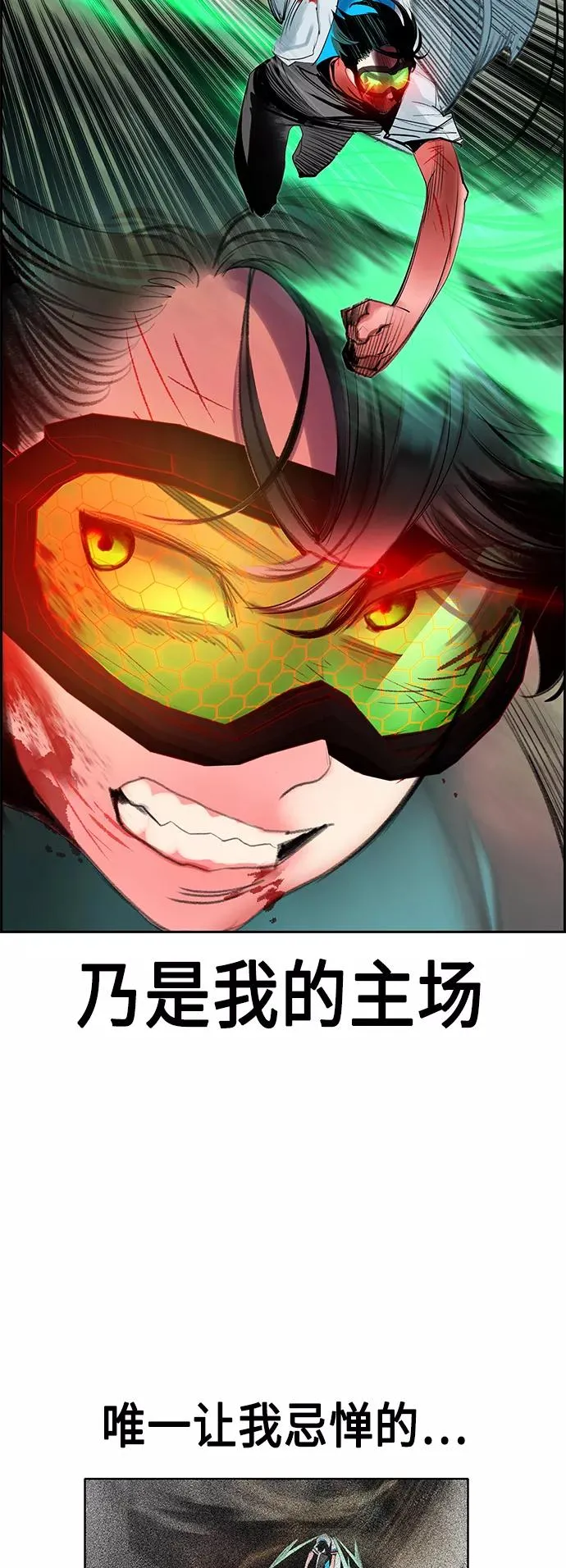 第44话 第45页