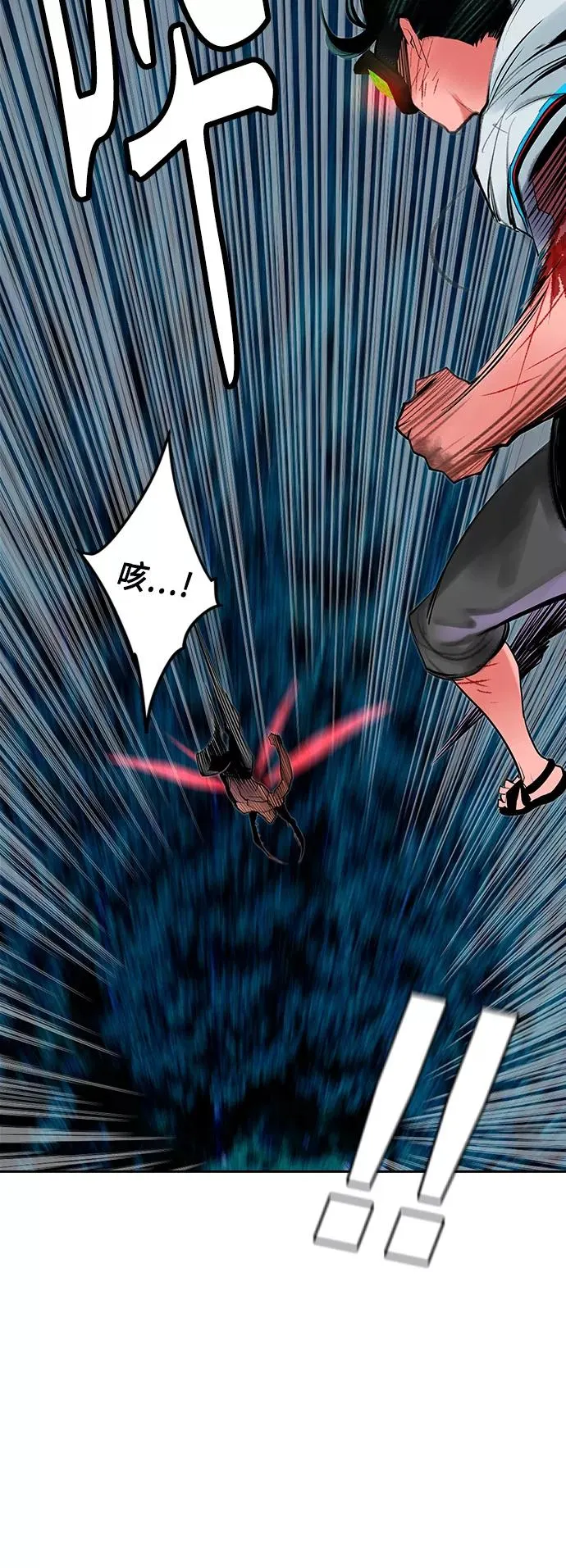 第44话 第47页
