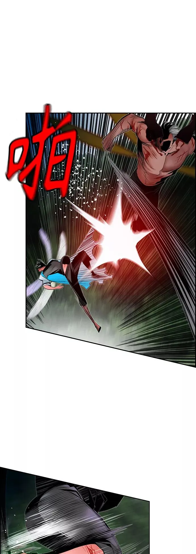 第44话 第51页