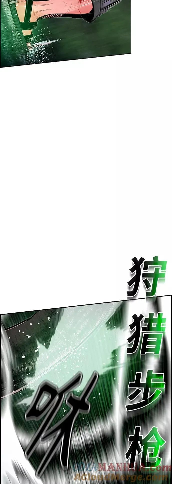 第44话 第52页
