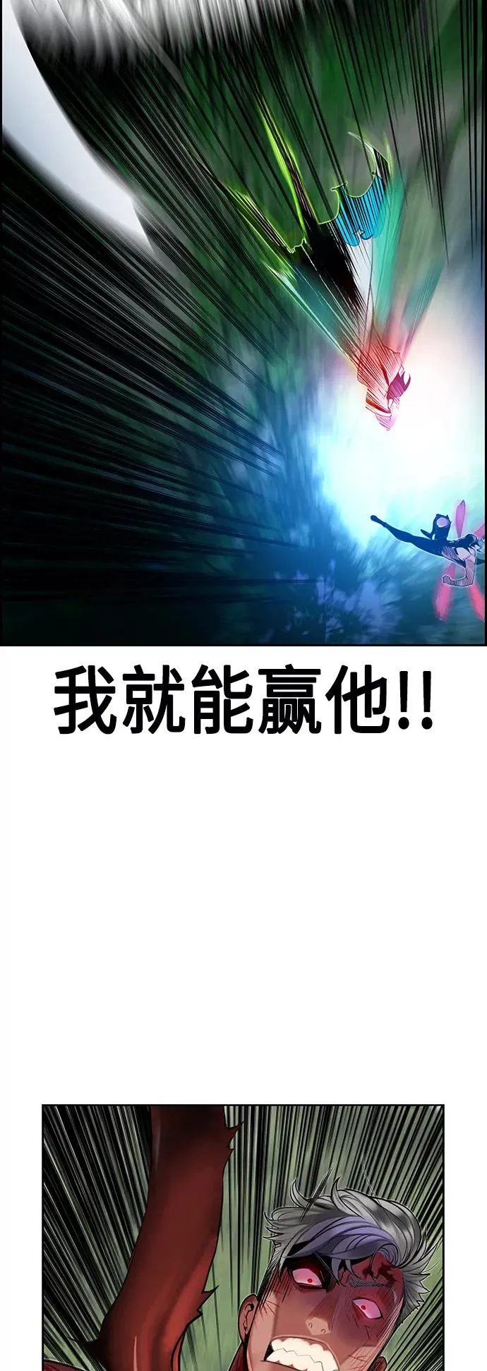 第44话 第53页