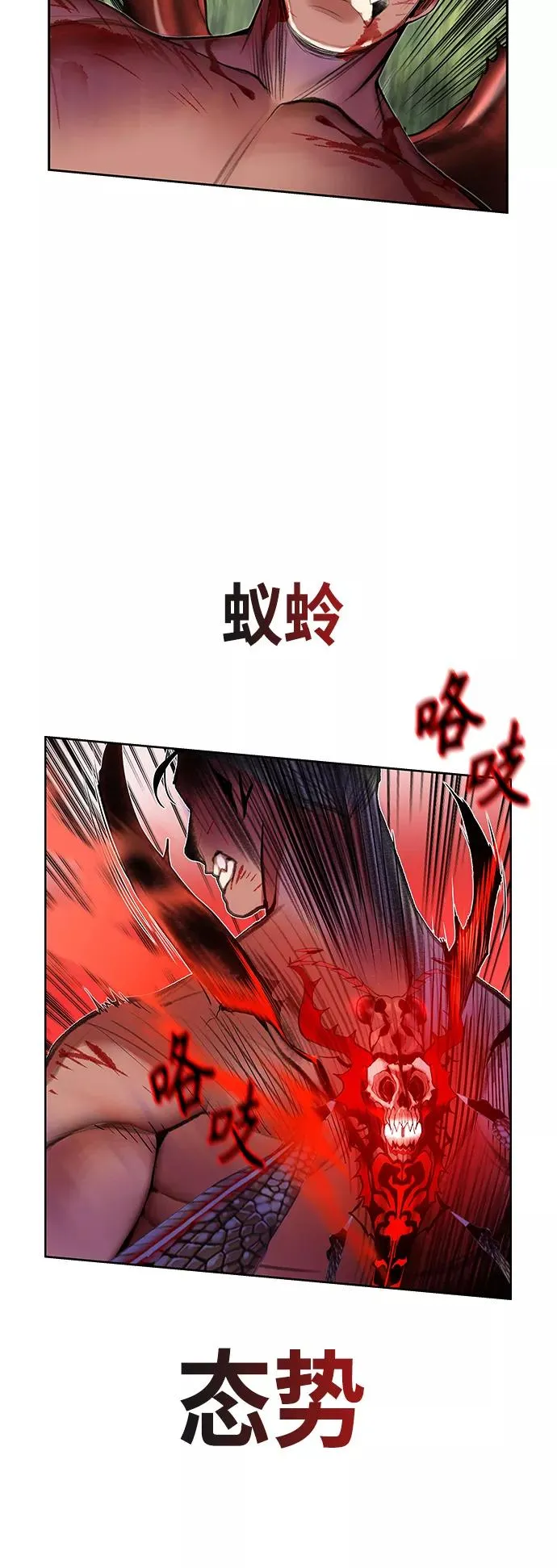 第44话 第54页
