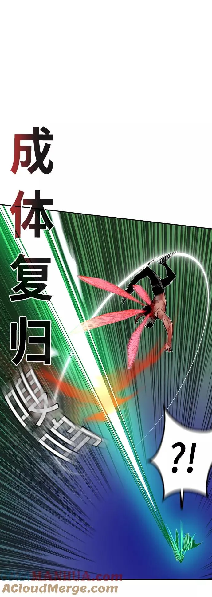 第44话 第55页