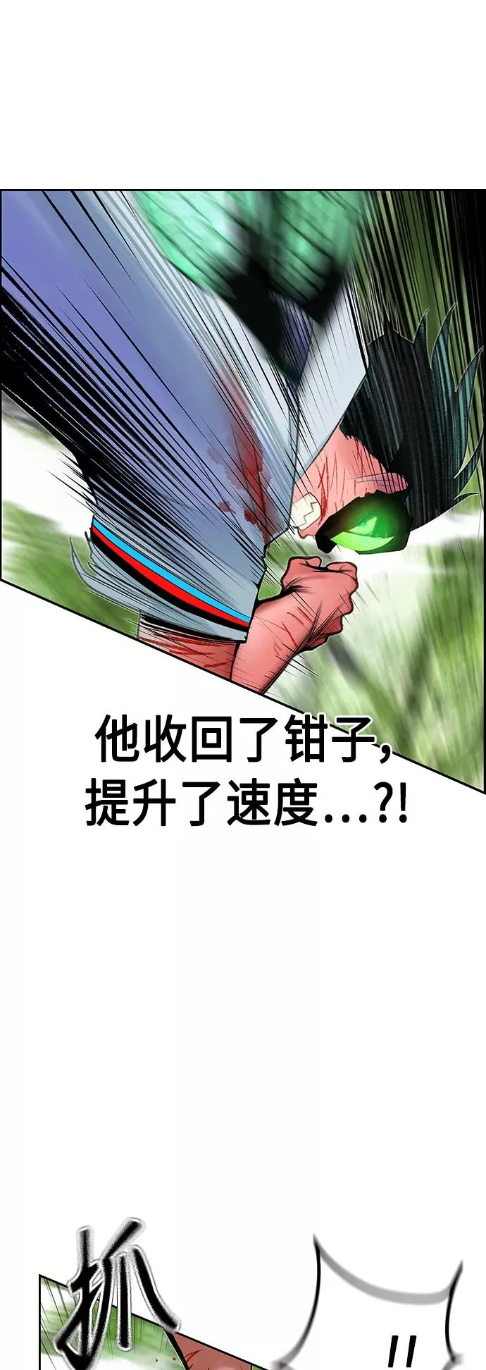 第44话 第56页