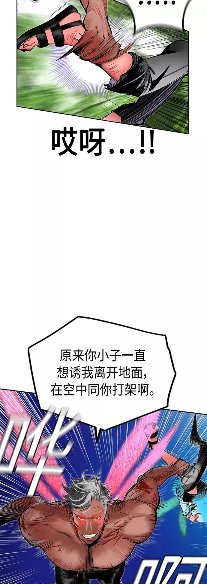 第44话 第57页