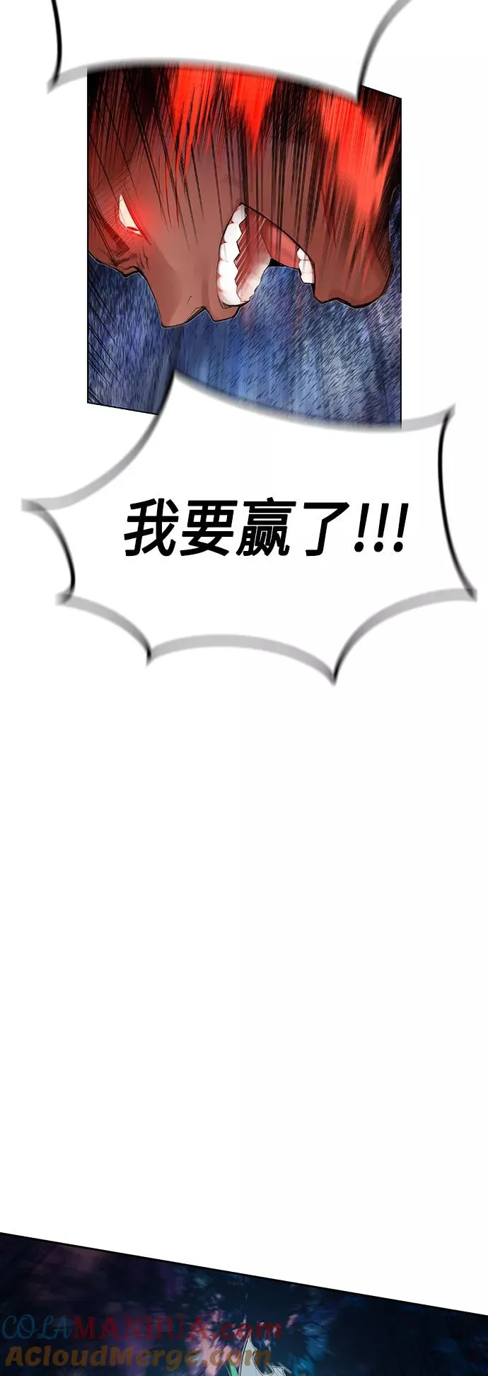 第44话 第61页
