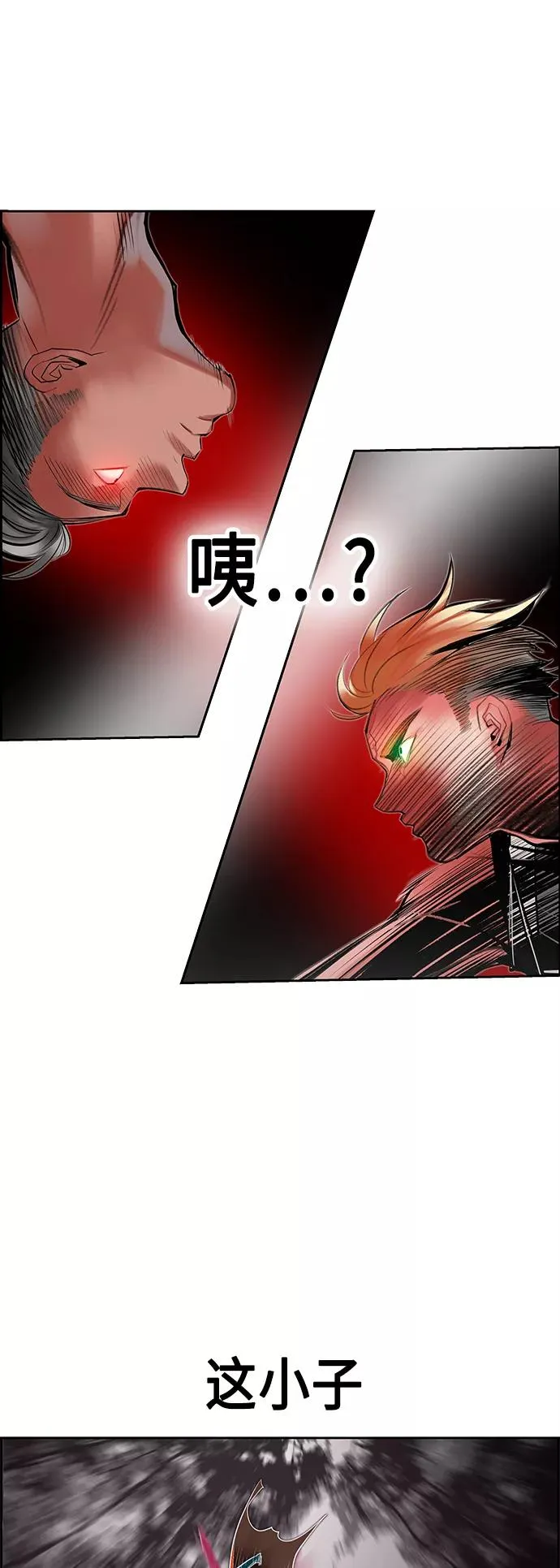 第44话 第63页