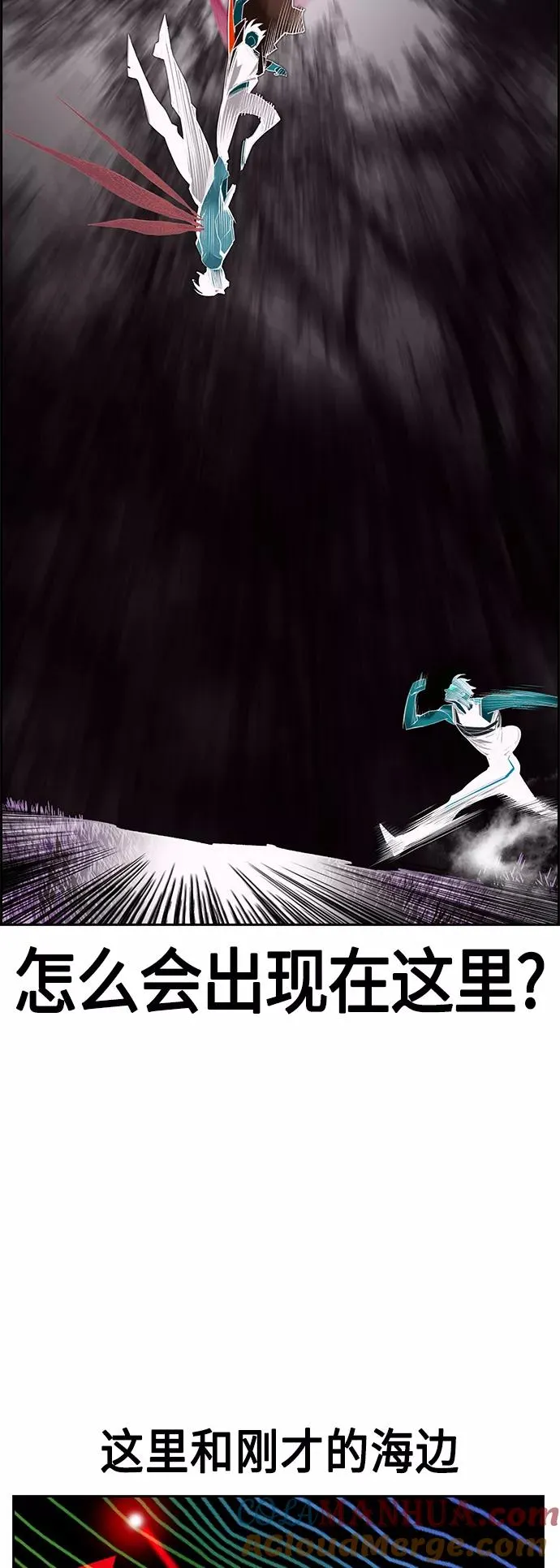 第44话 第64页