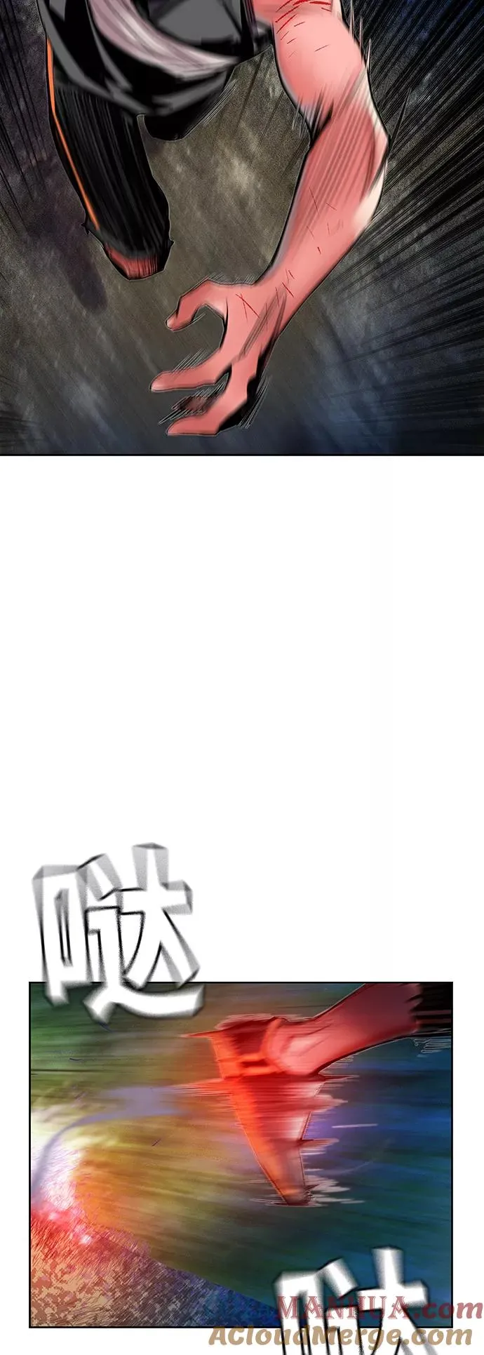 第44话 第67页