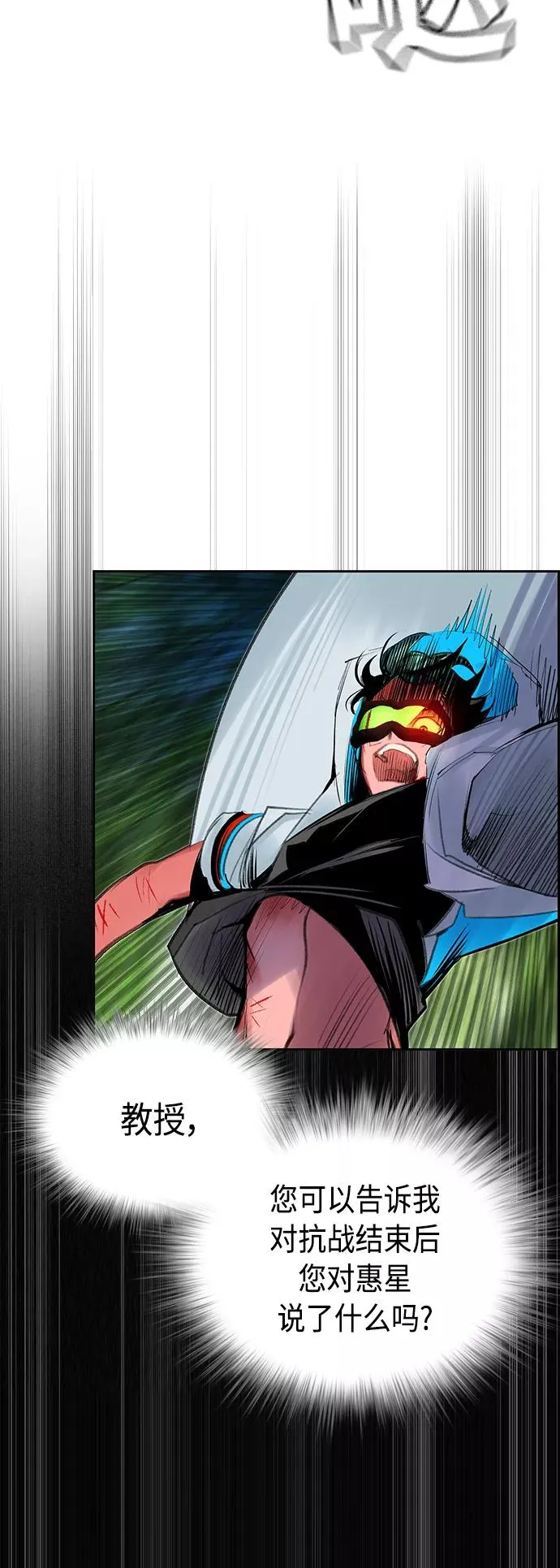 第44话 第68页