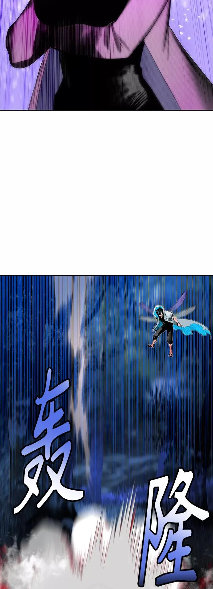 第45话 第6页